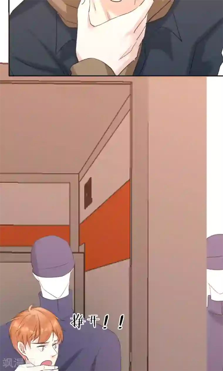 兽种第23话 普通人普通处理