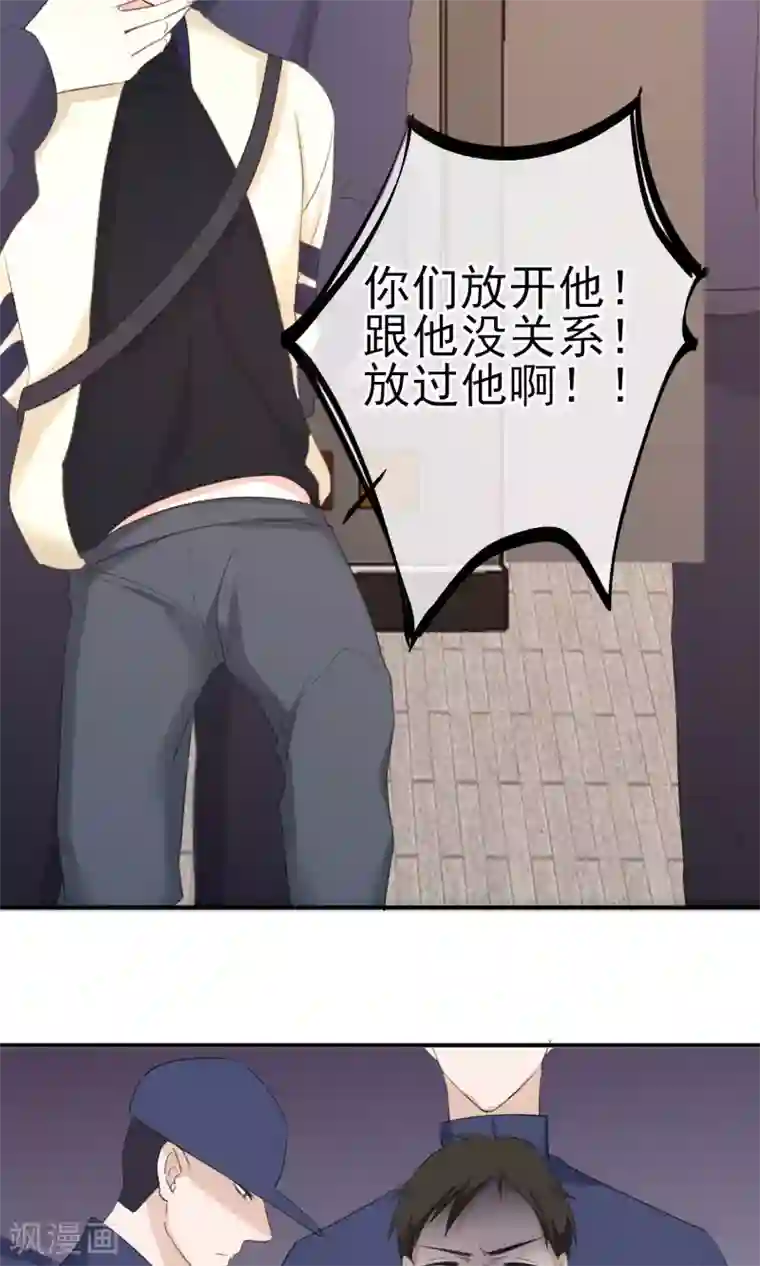 老婆出轨老公电话查岗第23话 普通人普通处理