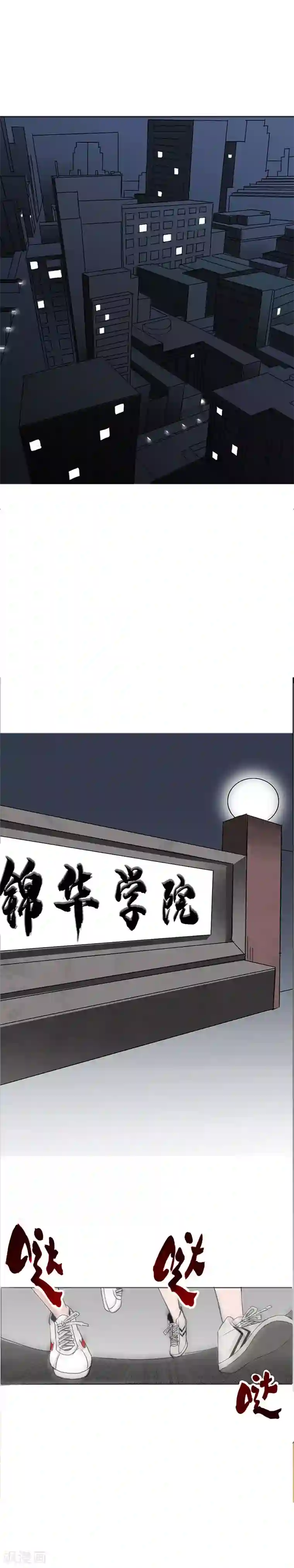 二初居士第1话 的二初参上