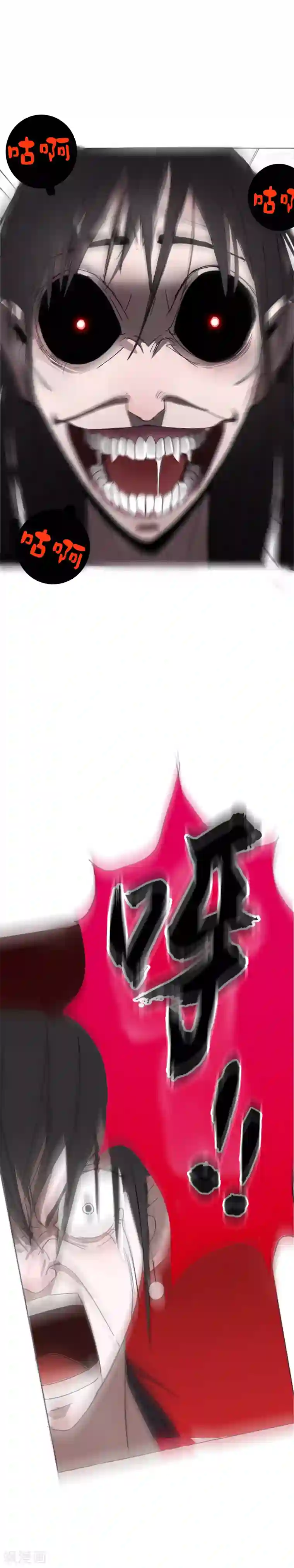 二初居士第1话 的二初参上