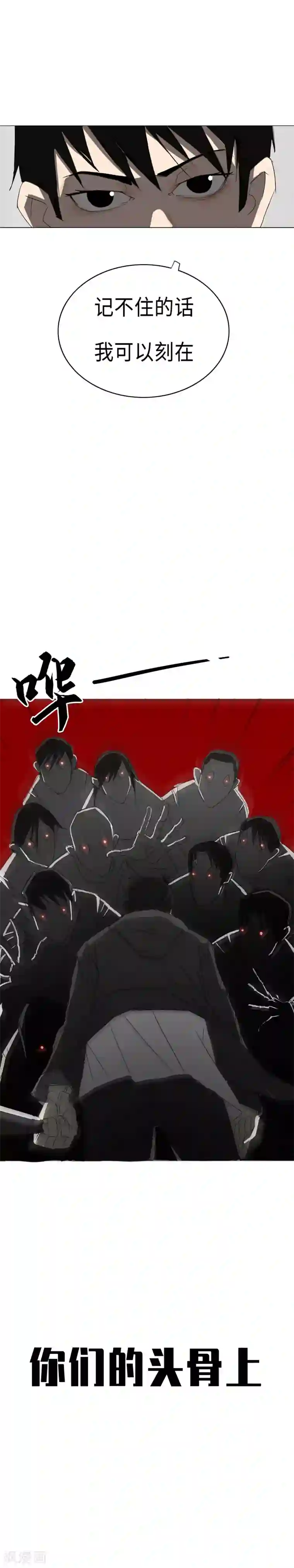 二初居士第1话 的二初参上