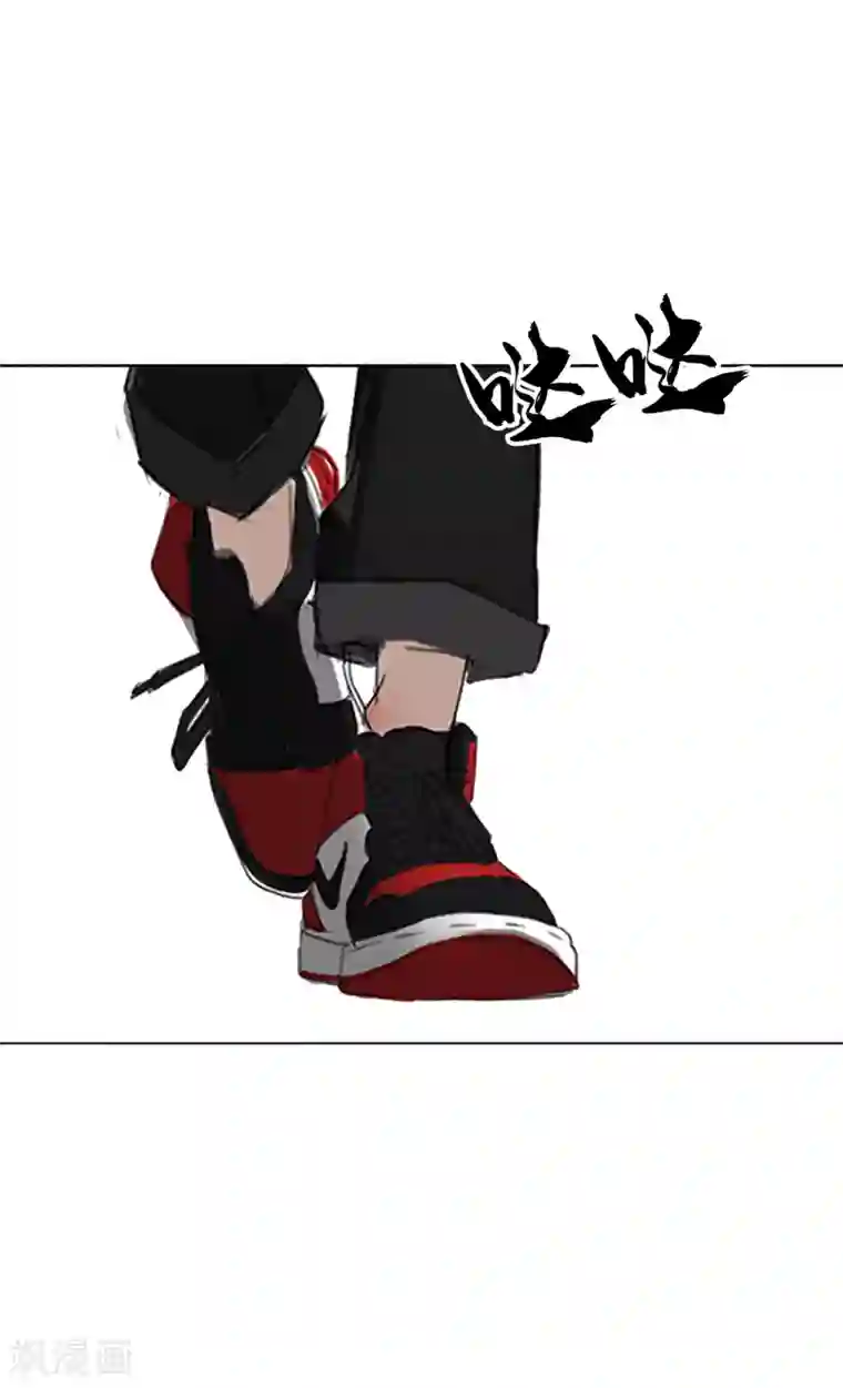 二初居士第2话 区区凡人？！