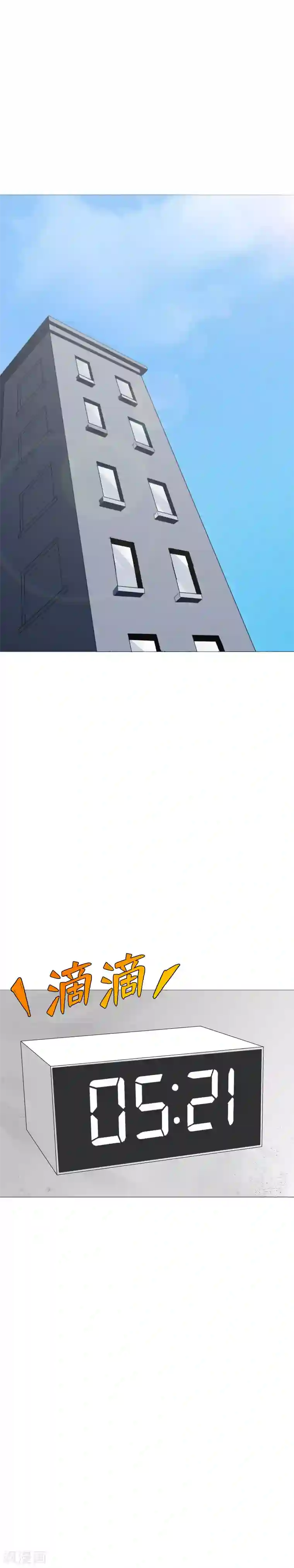 二初居士第6话 追寻真相的六年