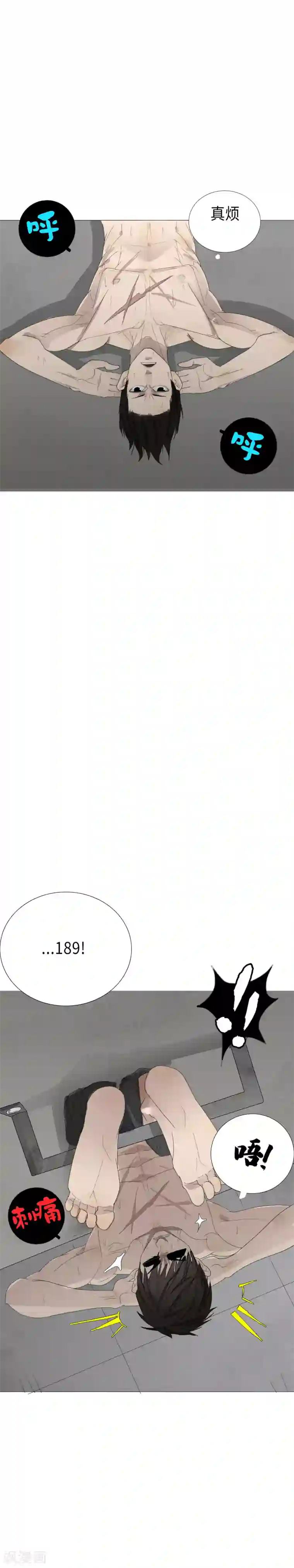 二初居士第6话 追寻真相的六年