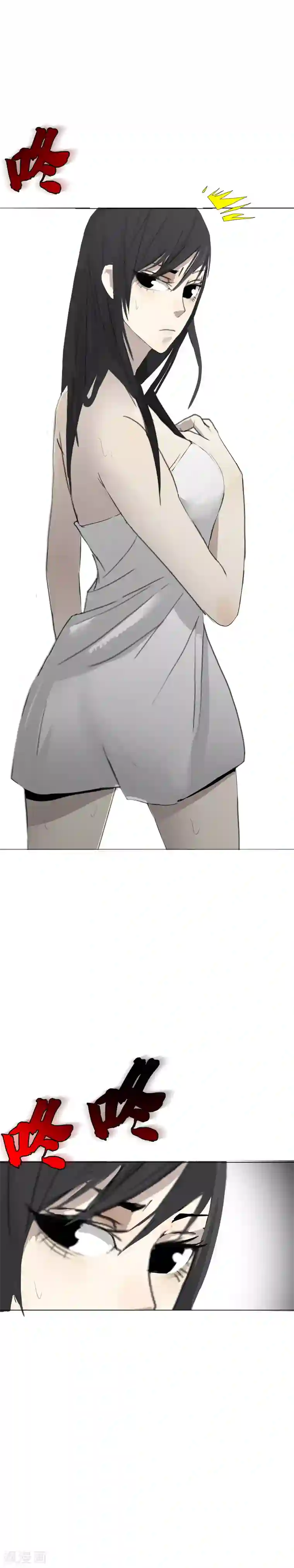 二初居士第8话 这什么鬼？！