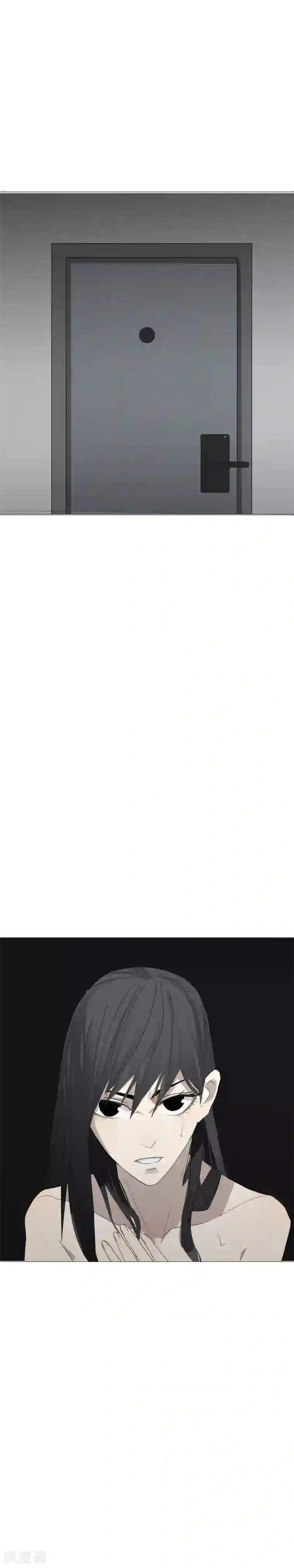 二初居士第8话 这什么鬼？！