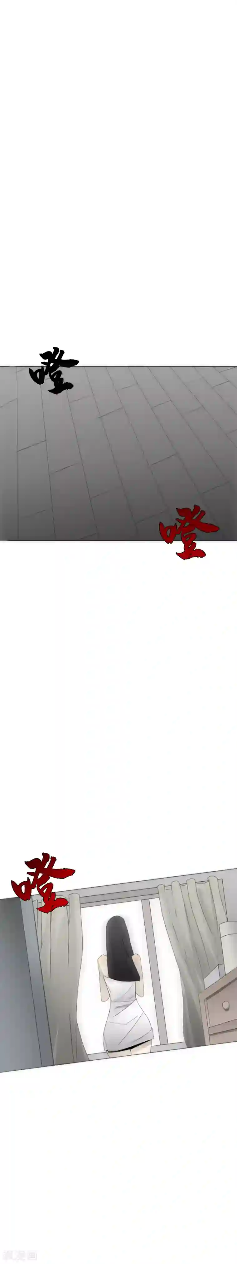 二初居士第8话 这什么鬼？！