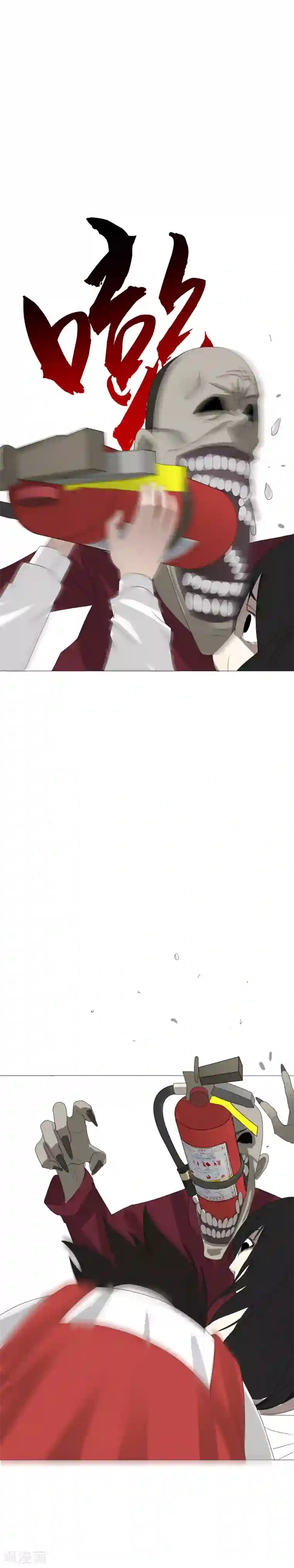 二初居士第9话 包子？包子！