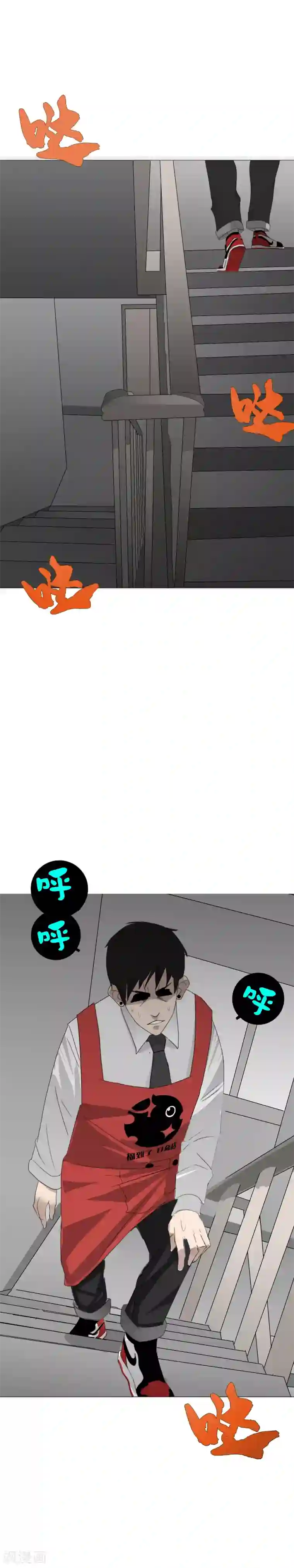 二初居士第9话 包子？包子！