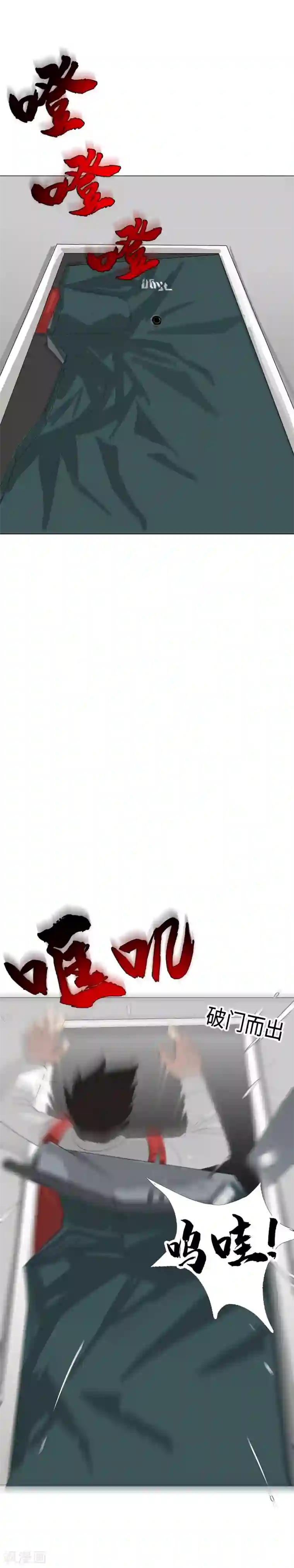 二初居士第10话 又见面啦公交女