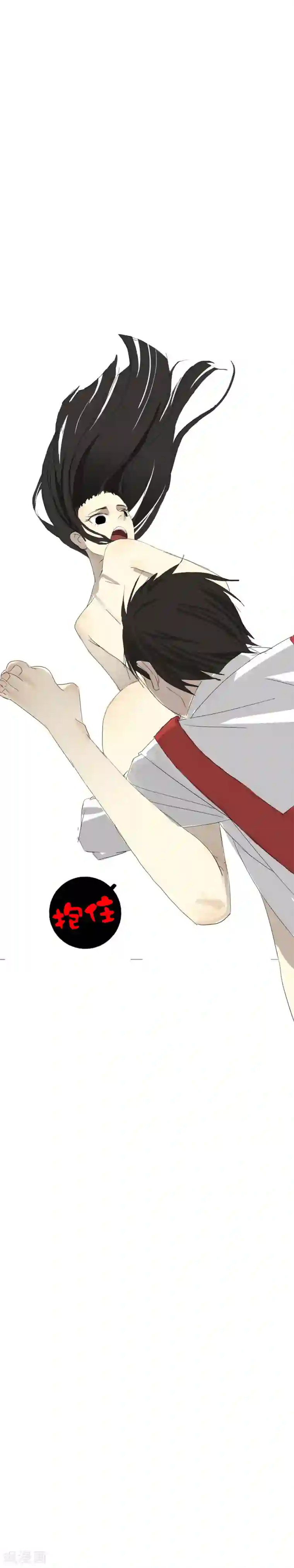 二初居士第11话 一吻定江山