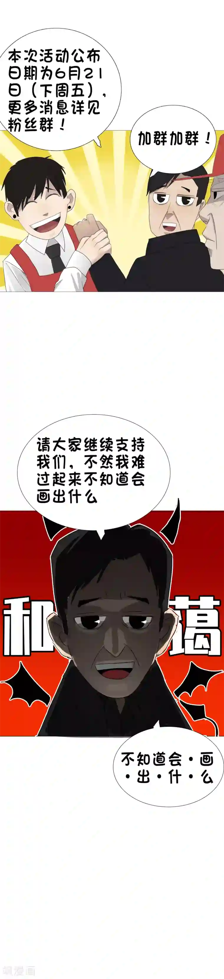 二初居士抽奖活动