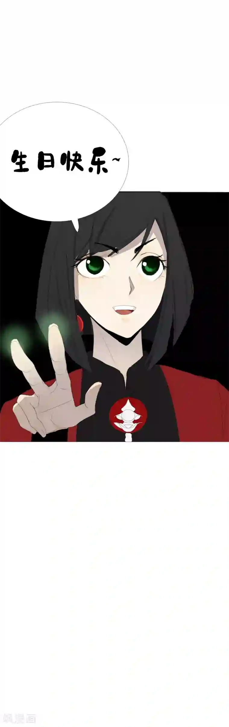 二初居士第13话 的二初的引路人？