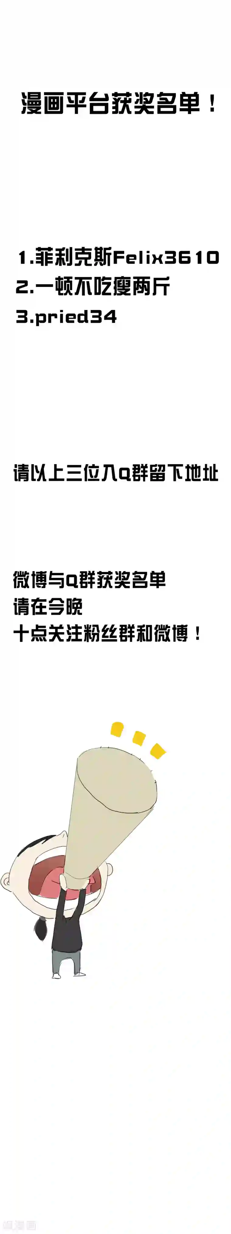 二初居士第14话 鸿玄入世