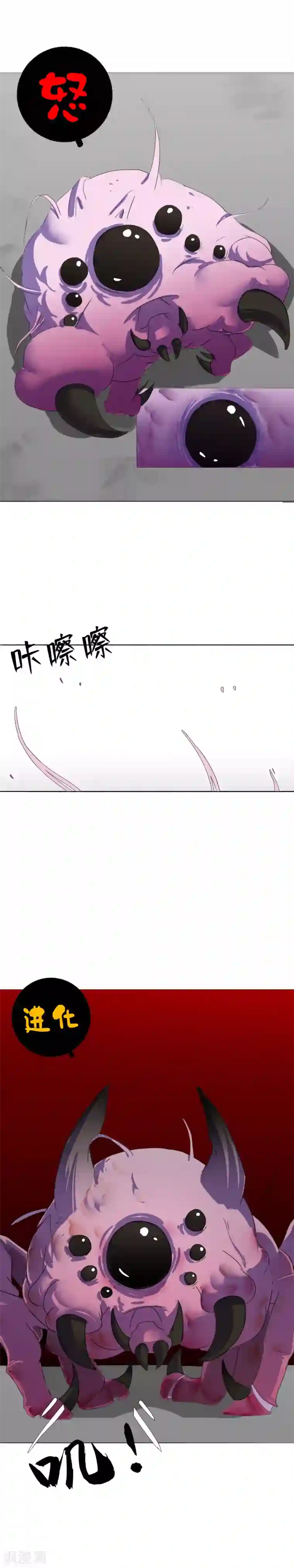 二初居士第15话 这就是道法？