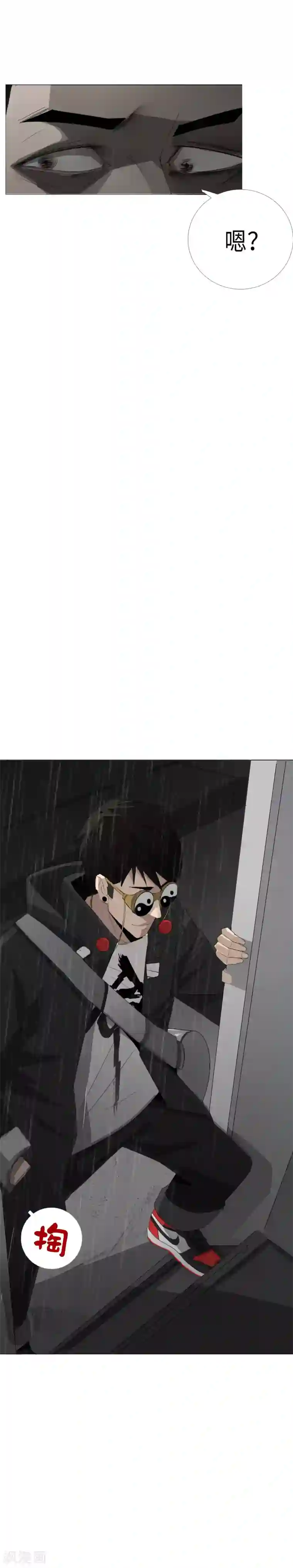 二初居士第17话 我要上车