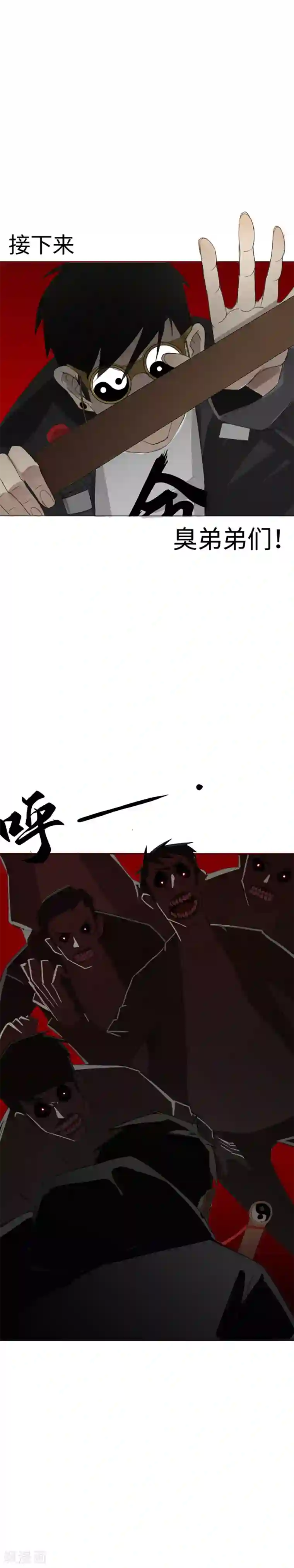 二初居士第18话 猎人和猎物