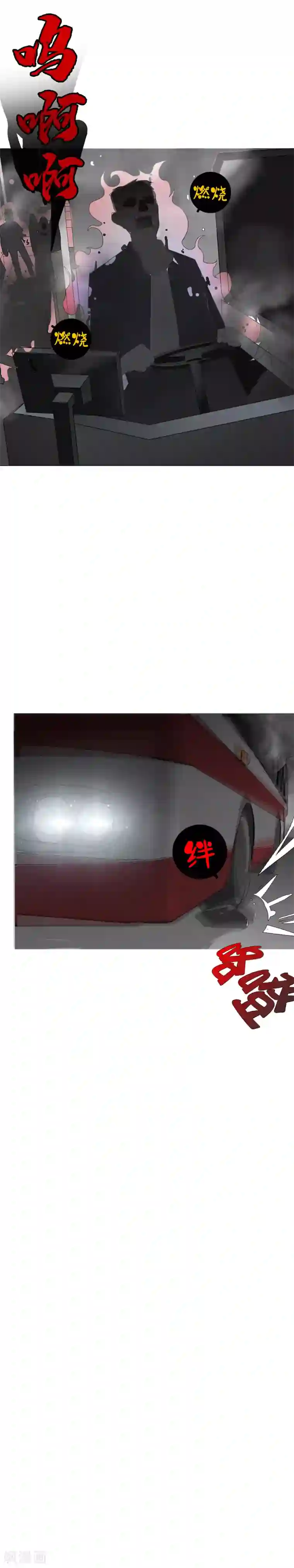 二初居士第18话 猎人和猎物