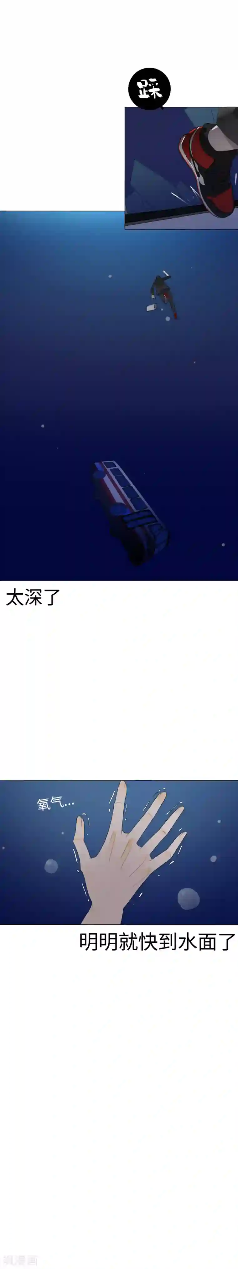 二初居士第19话 初入幽冥