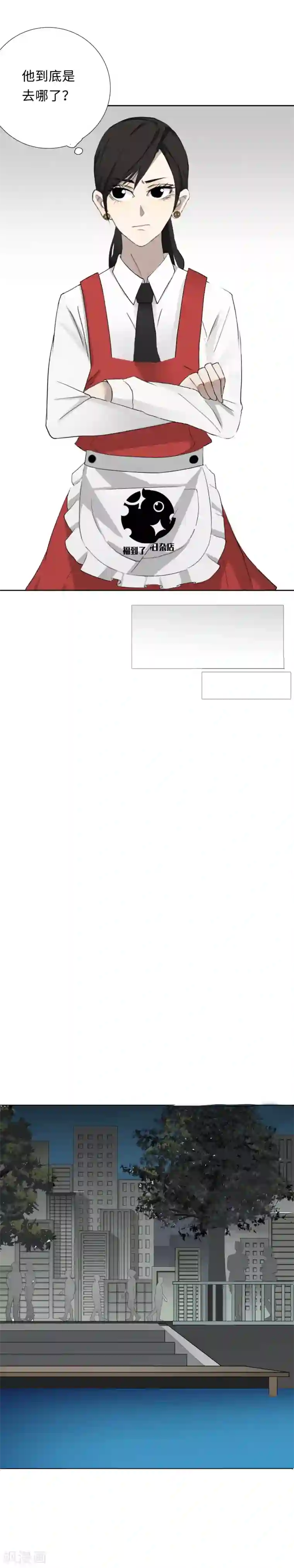 二初居士第19话 初入幽冥