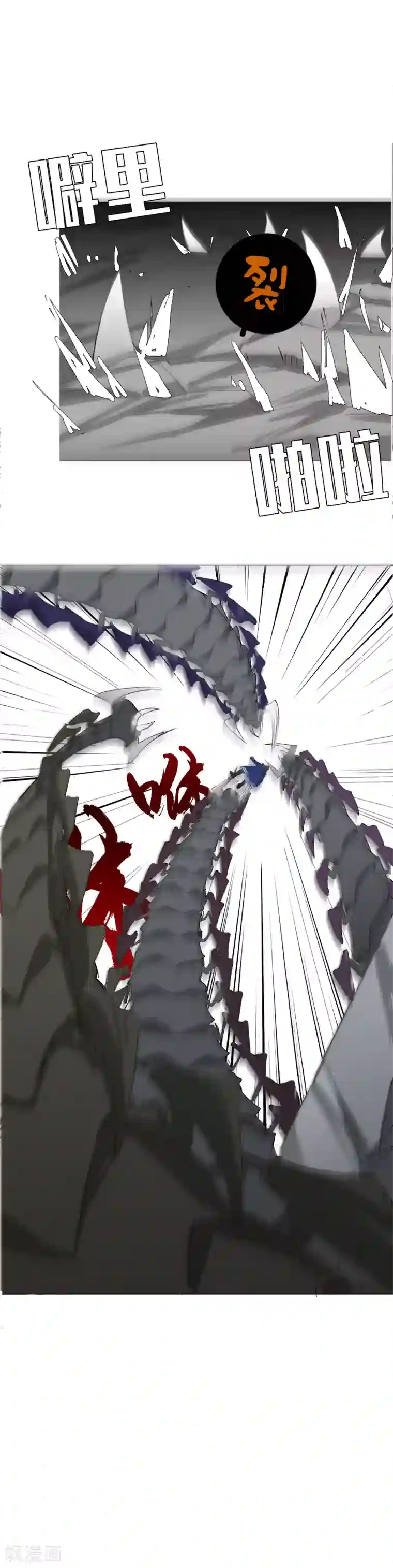 二初居士第20话 幽冥之战