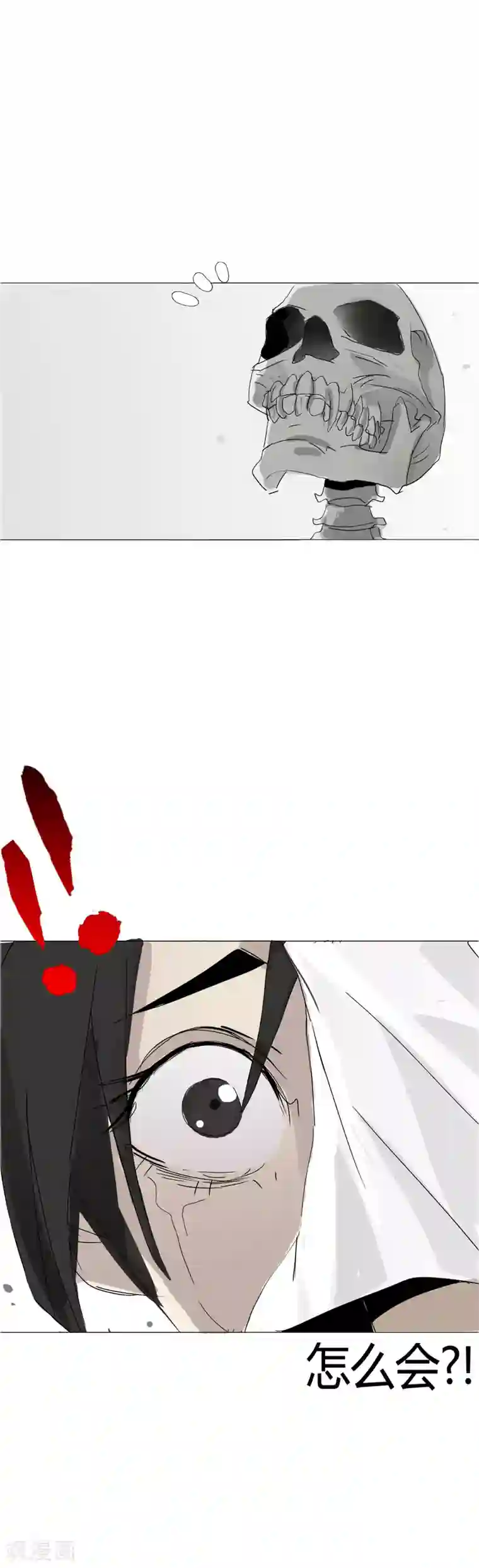 二初居士第21话 不要小看我啊混蛋！