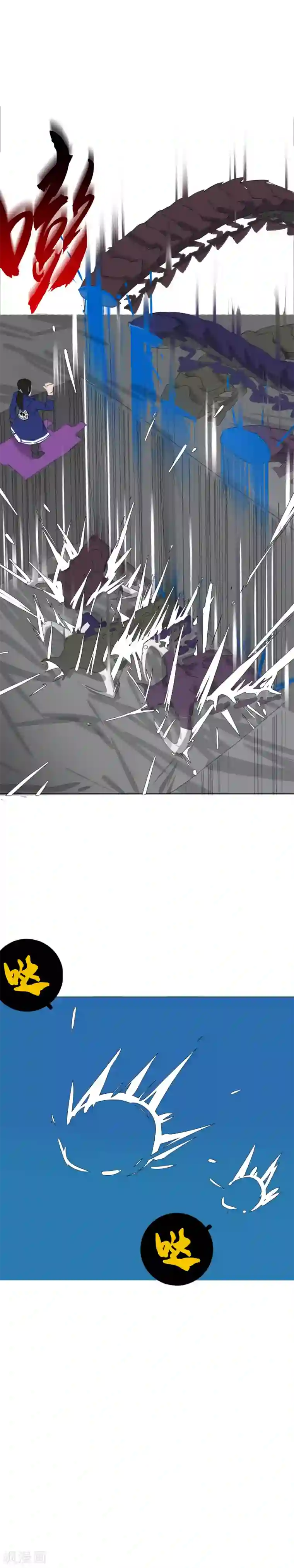 二初居士第23话 燃烧生命的一拳！