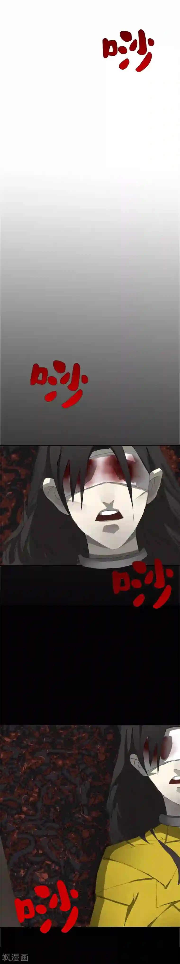 二初居士第24话 二初居士！