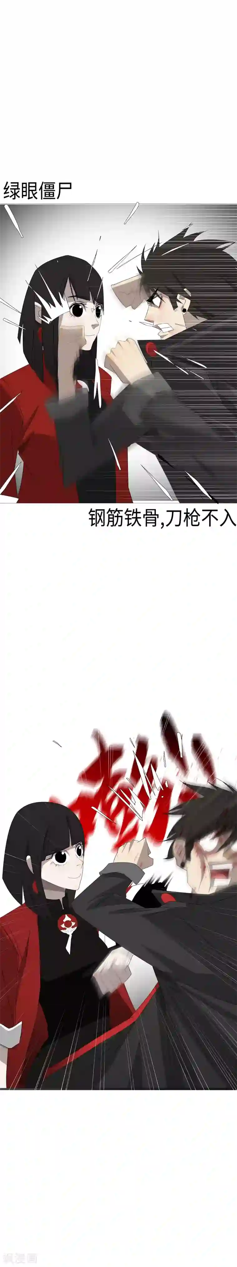 二初居士第27话 打破平静的夏炽