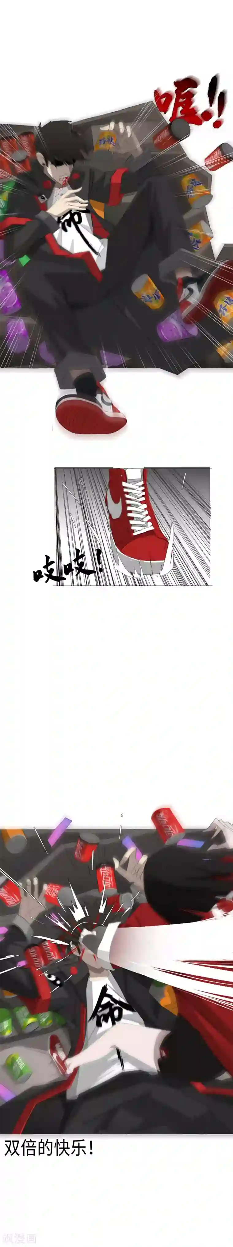 二初居士第27话 打破平静的夏炽