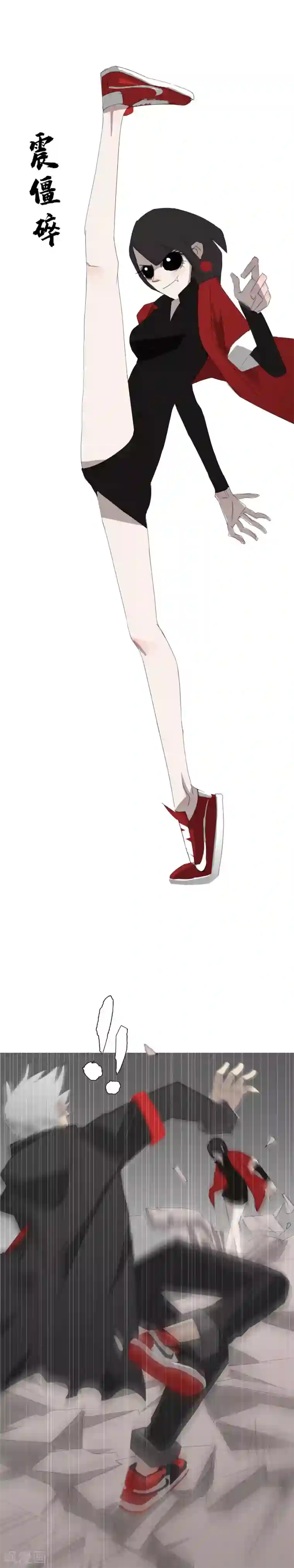 二初居士第28话 三乙炽龙阵