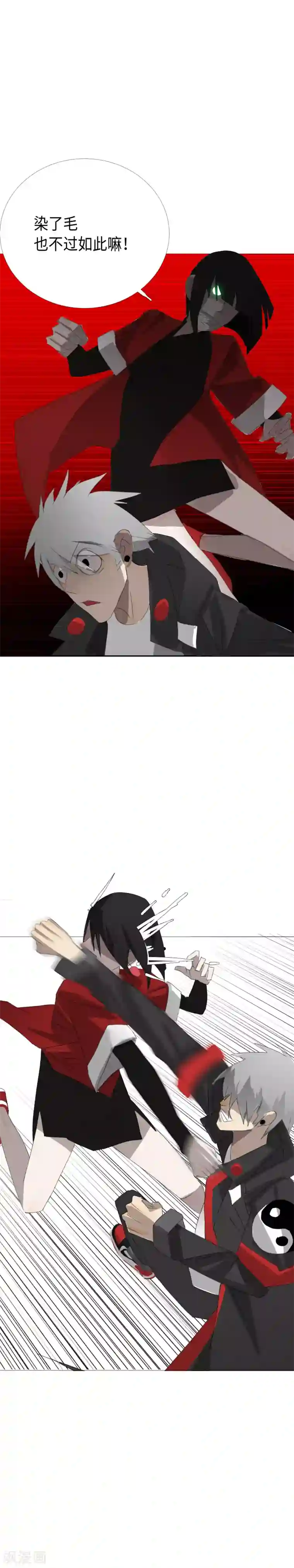 二初居士第28话 三乙炽龙阵