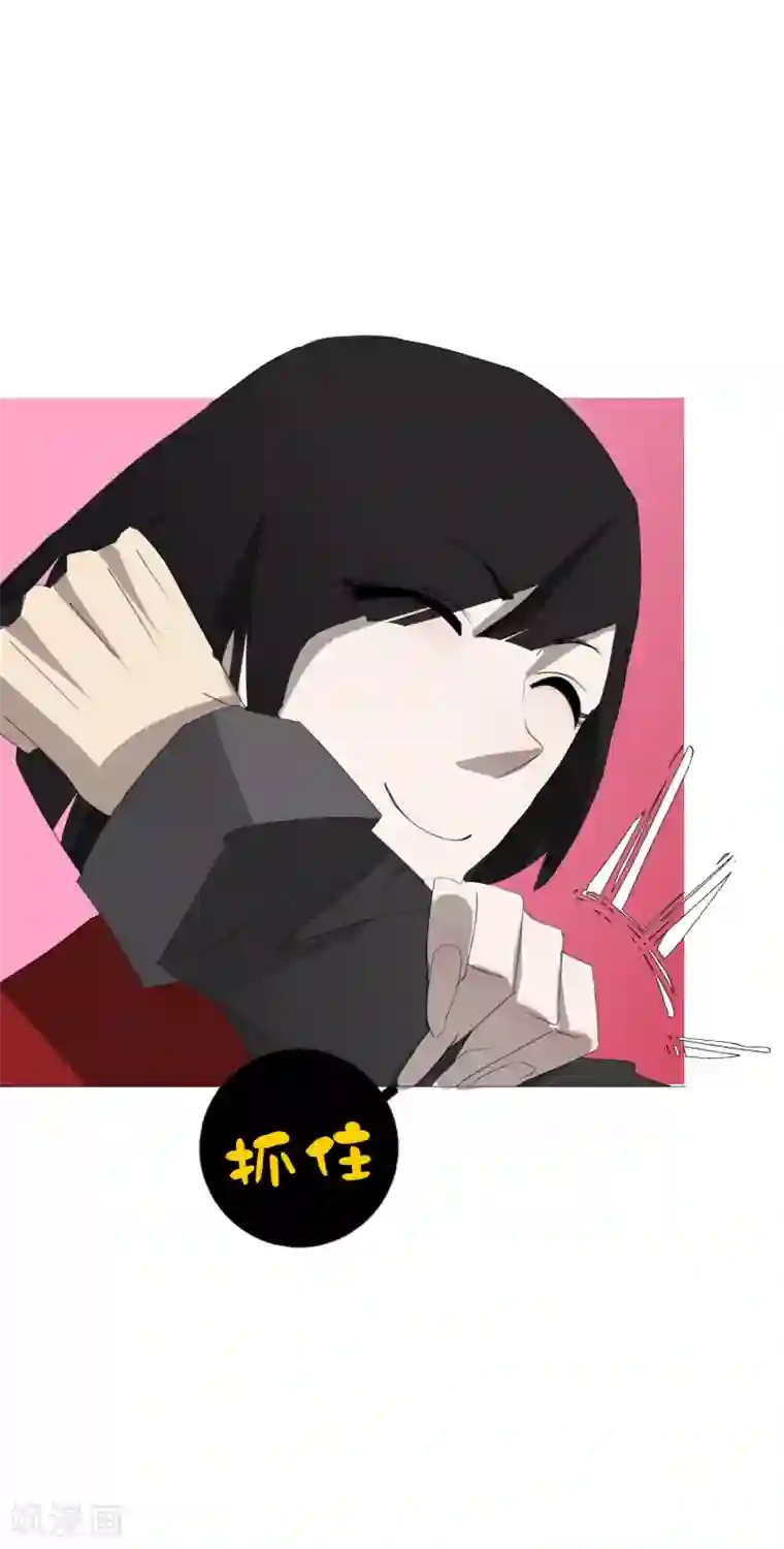 二初居士第28话 三乙炽龙阵