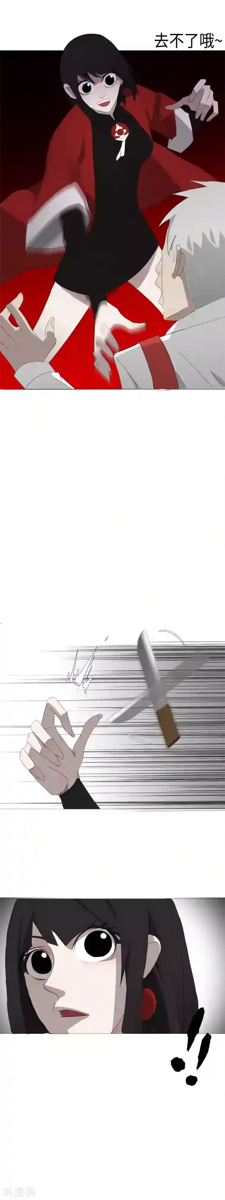 二初居士第28话 三乙炽龙阵