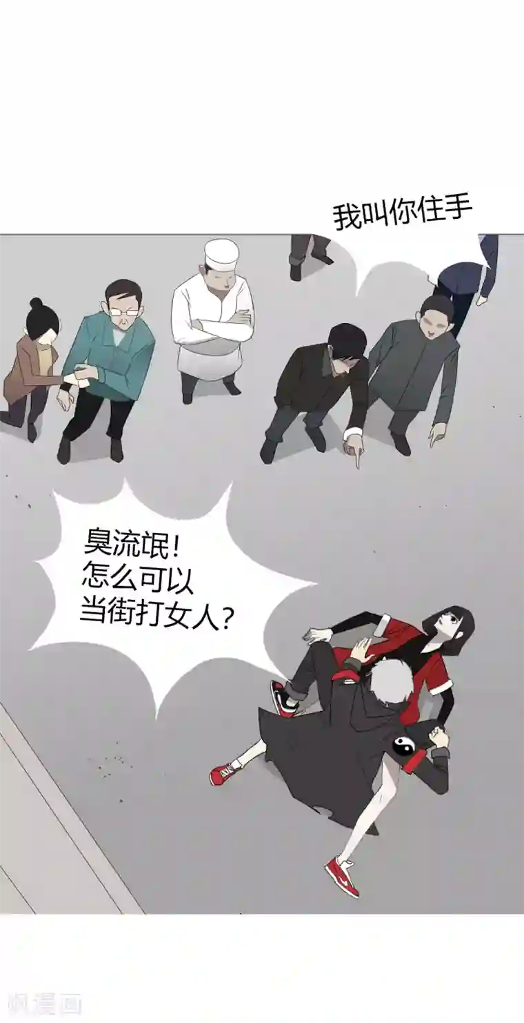 二初居士第29话 27科第一小队报道