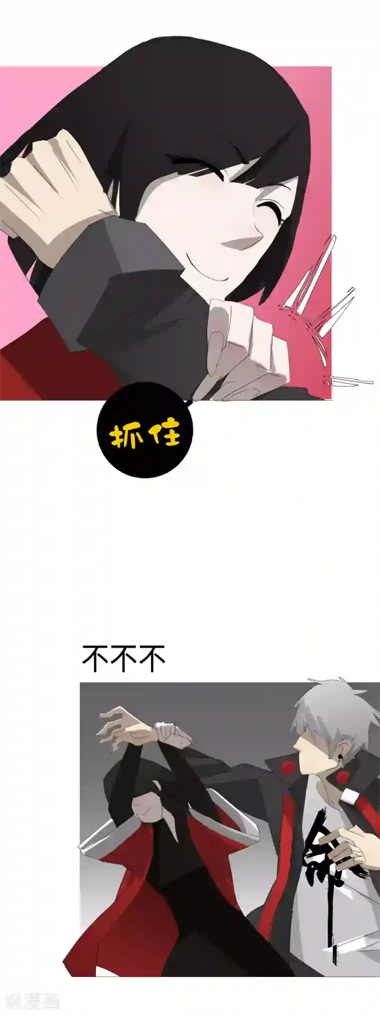 二初居士第29话 27科第一小队报道