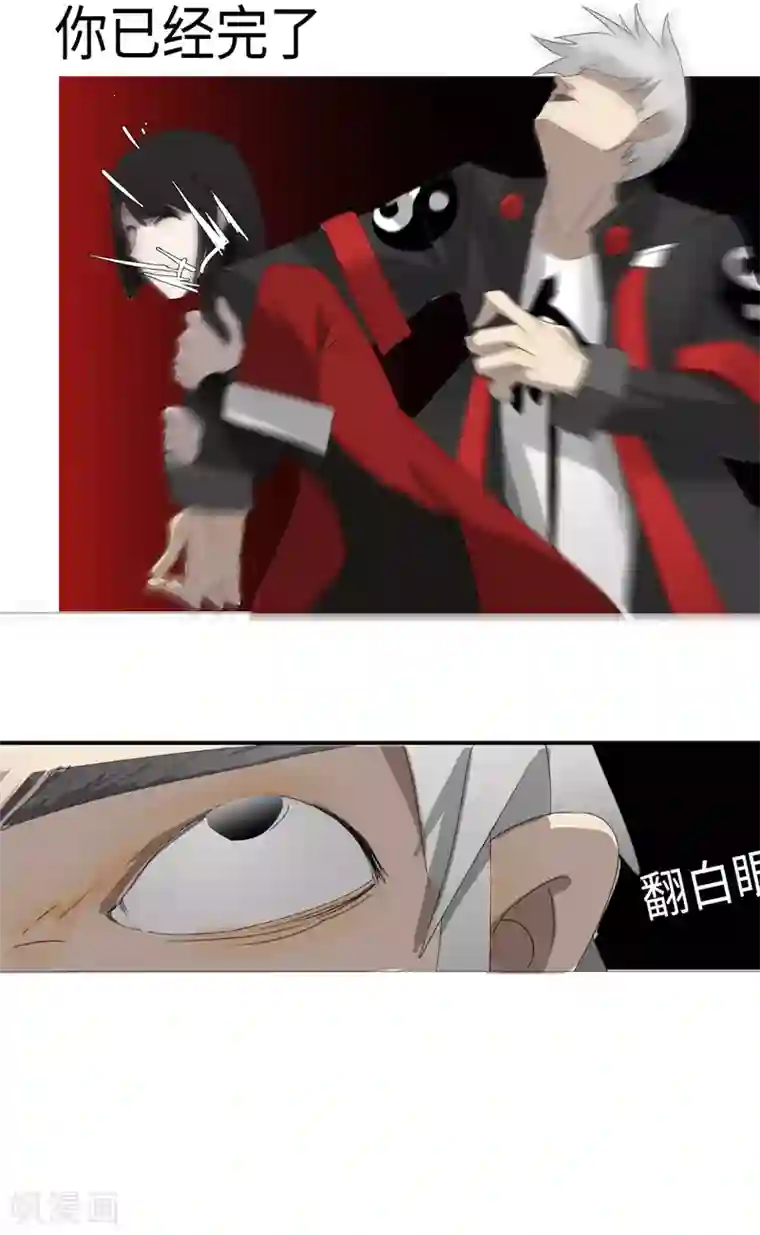 二初居士第29话 27科第一小队报道