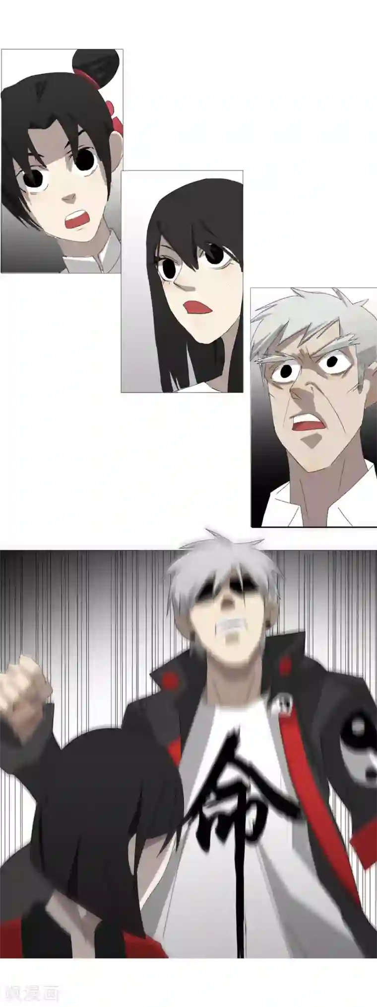 二初居士第29话 27科第一小队报道