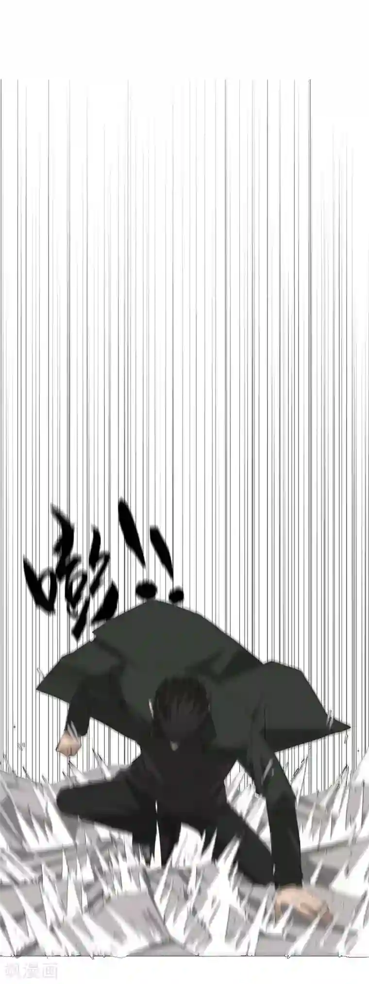 二初居士第30话 是绅士也是骑士