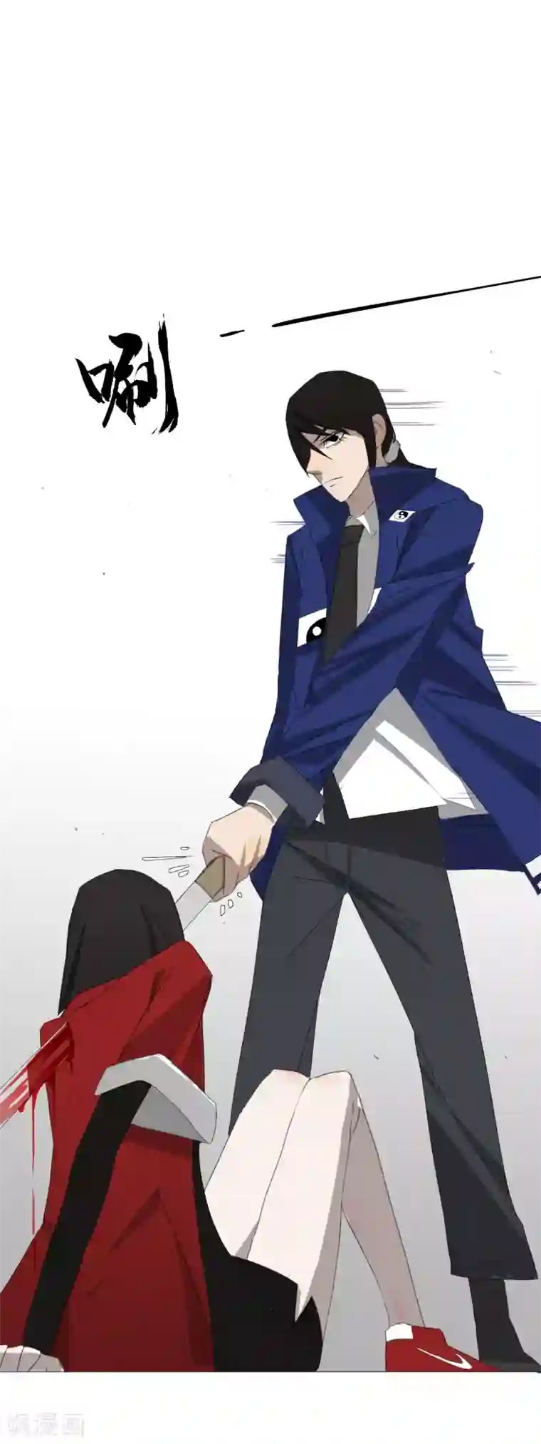 二初居士第30话 是绅士也是骑士