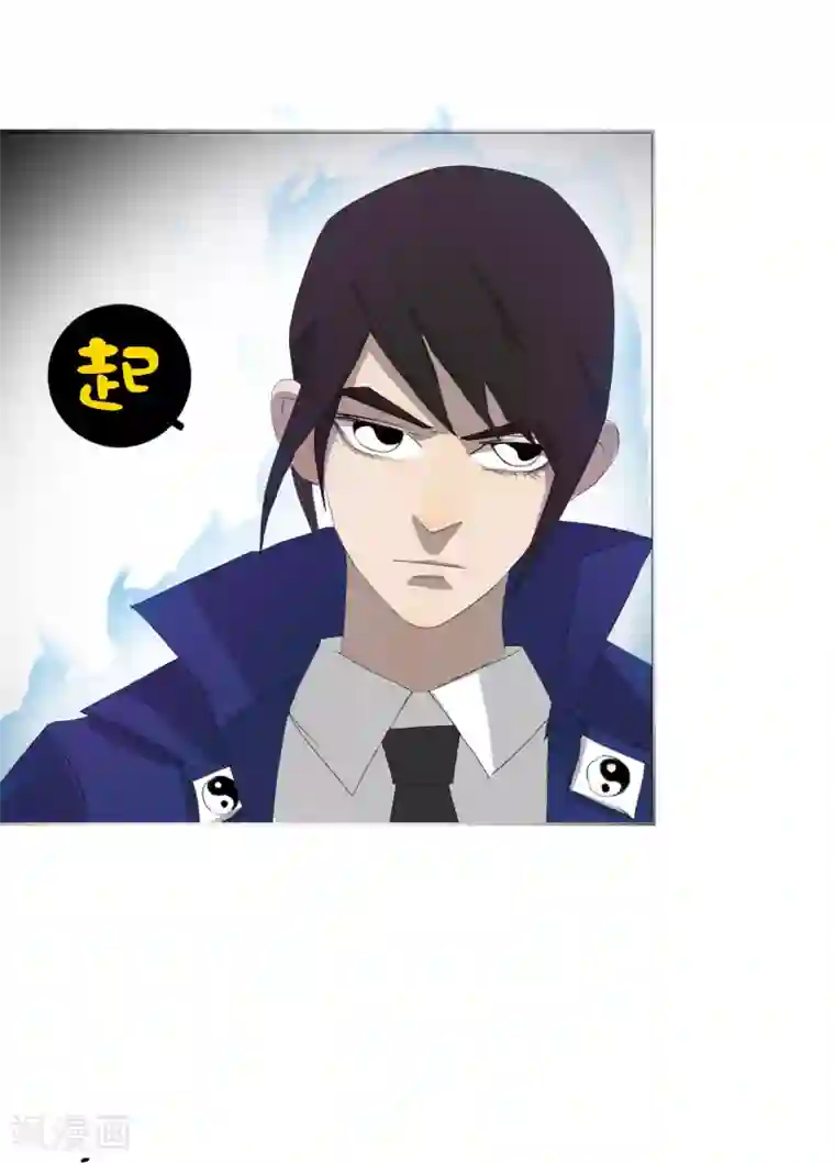 二初居士第30话 是绅士也是骑士