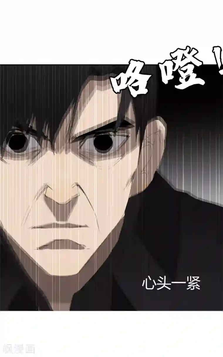 二初居士第31话 迟到的正义