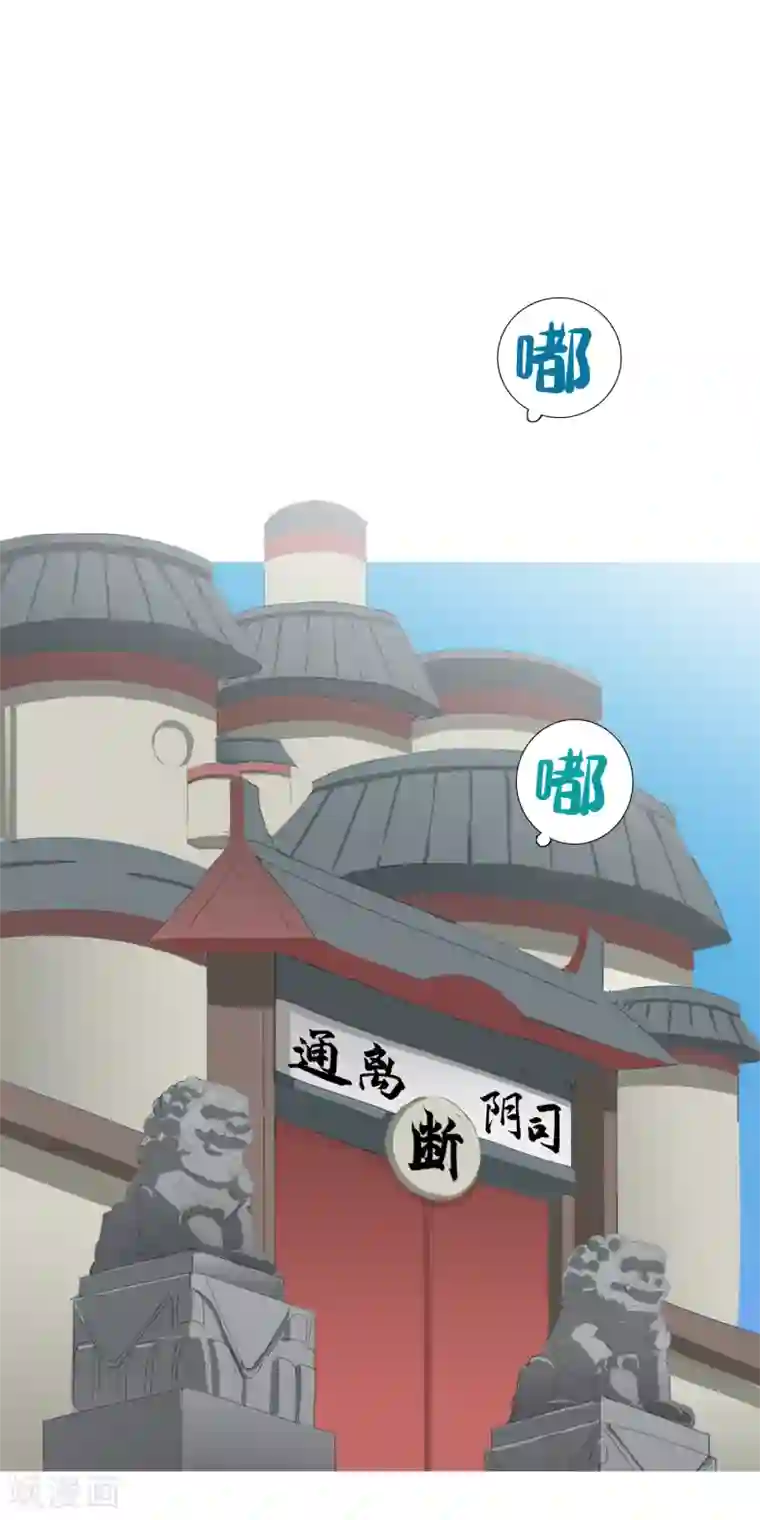 二初居士第32话 49天