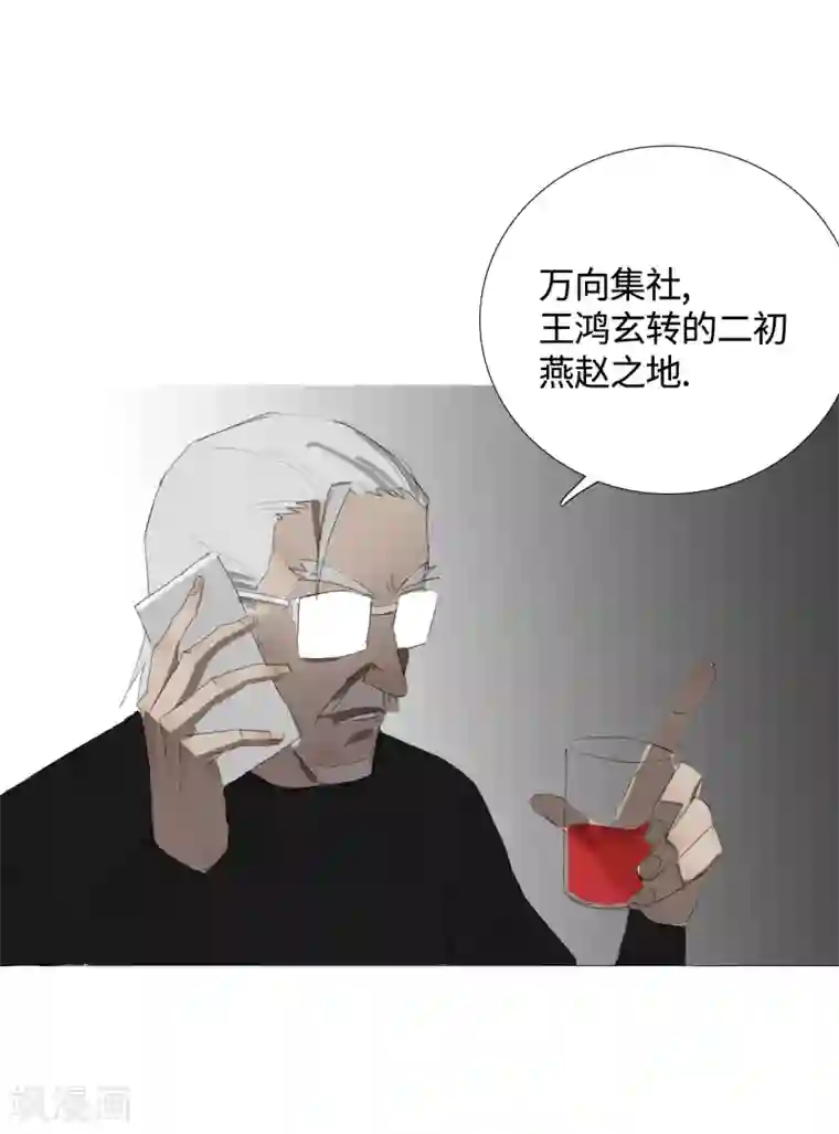 二初居士第32话 49天