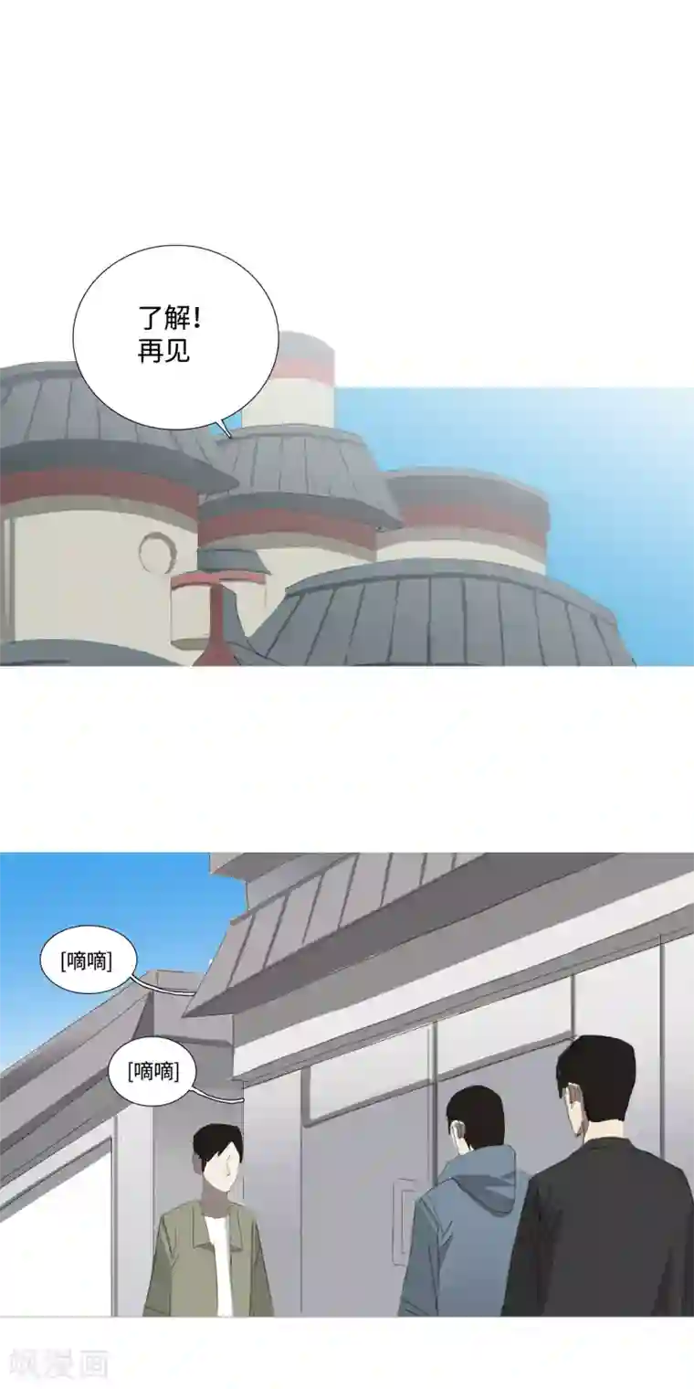 二初居士第32话 49天