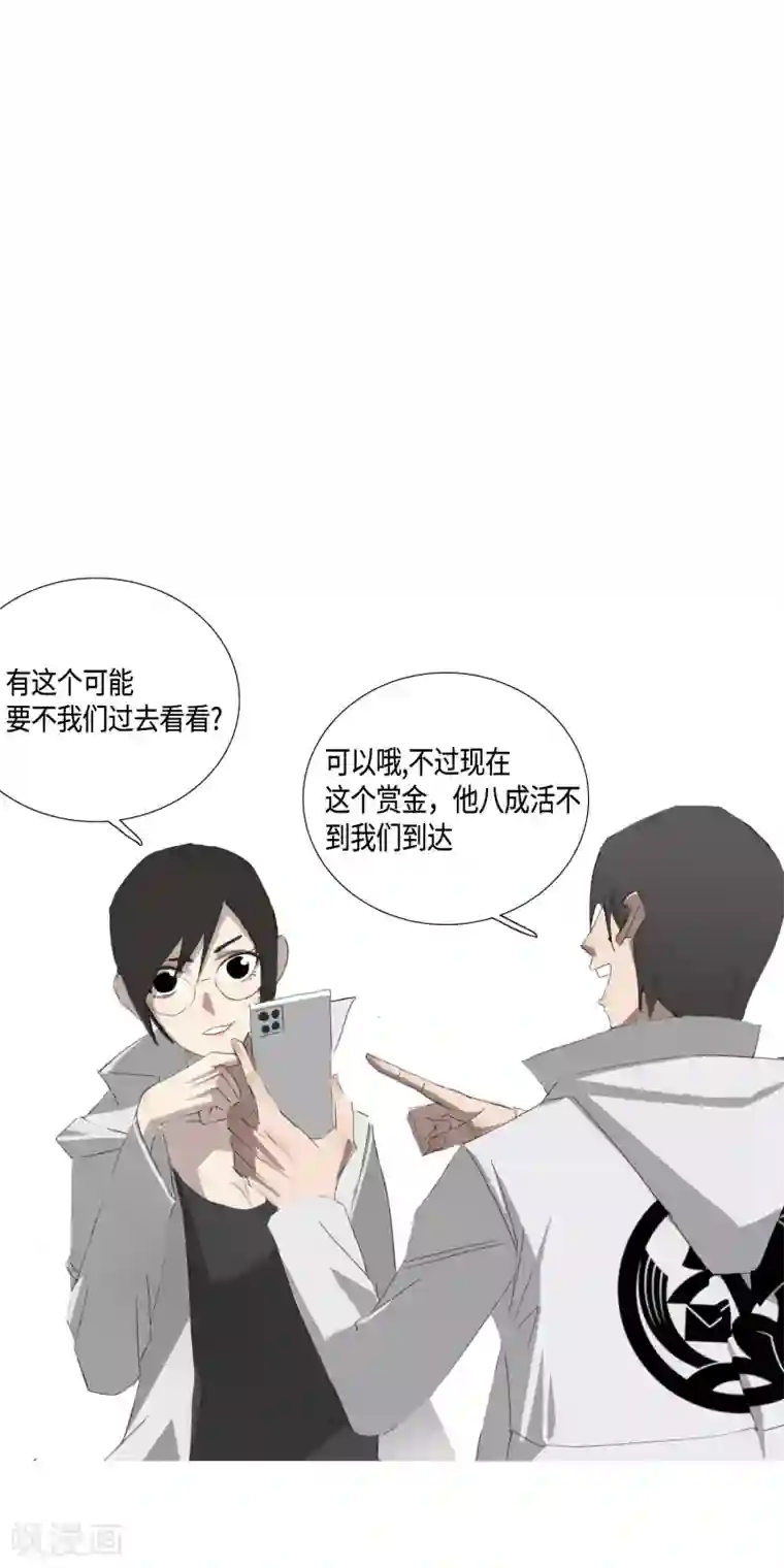 二初居士第32话 49天