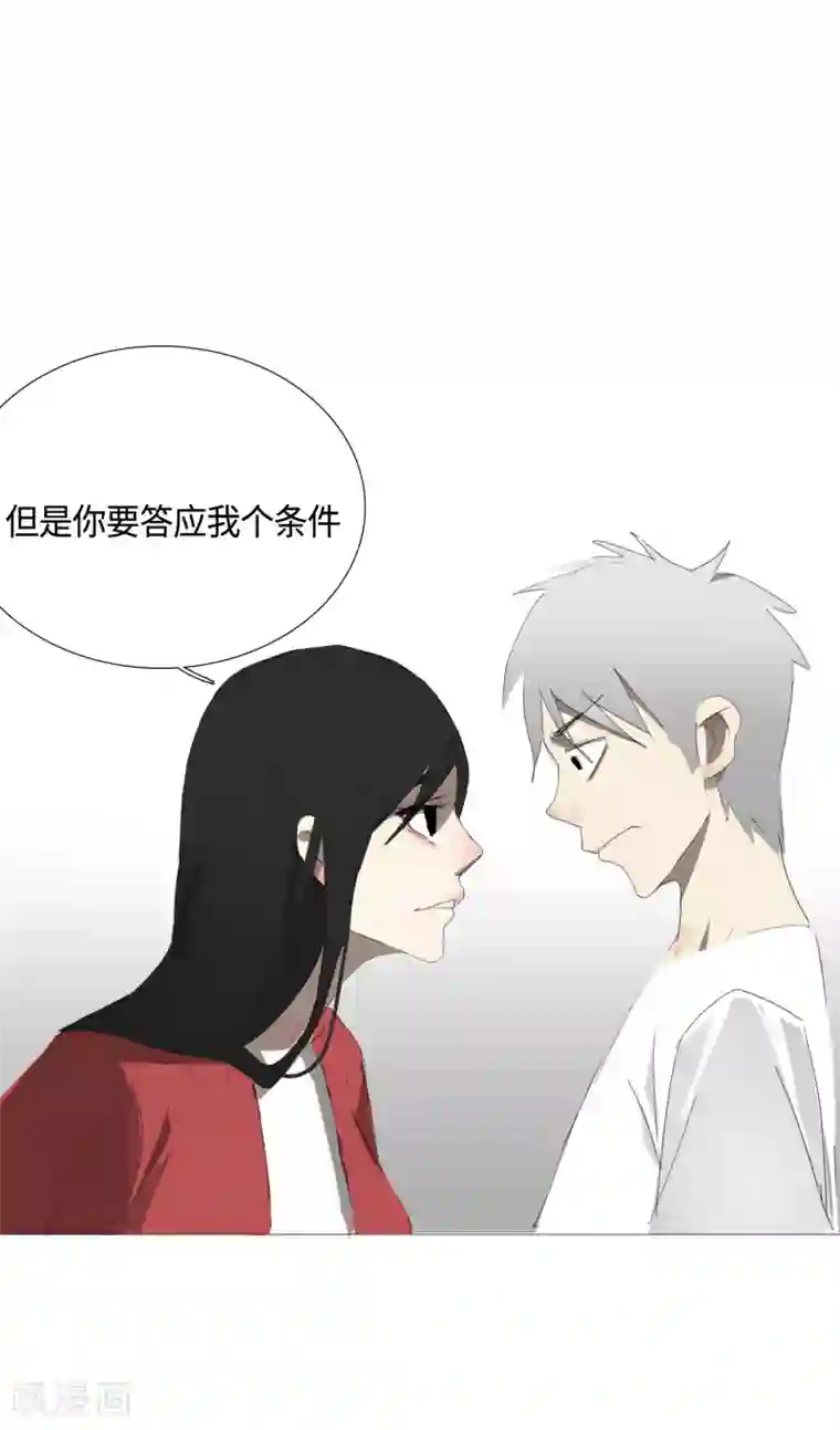 二初居士第32话 49天