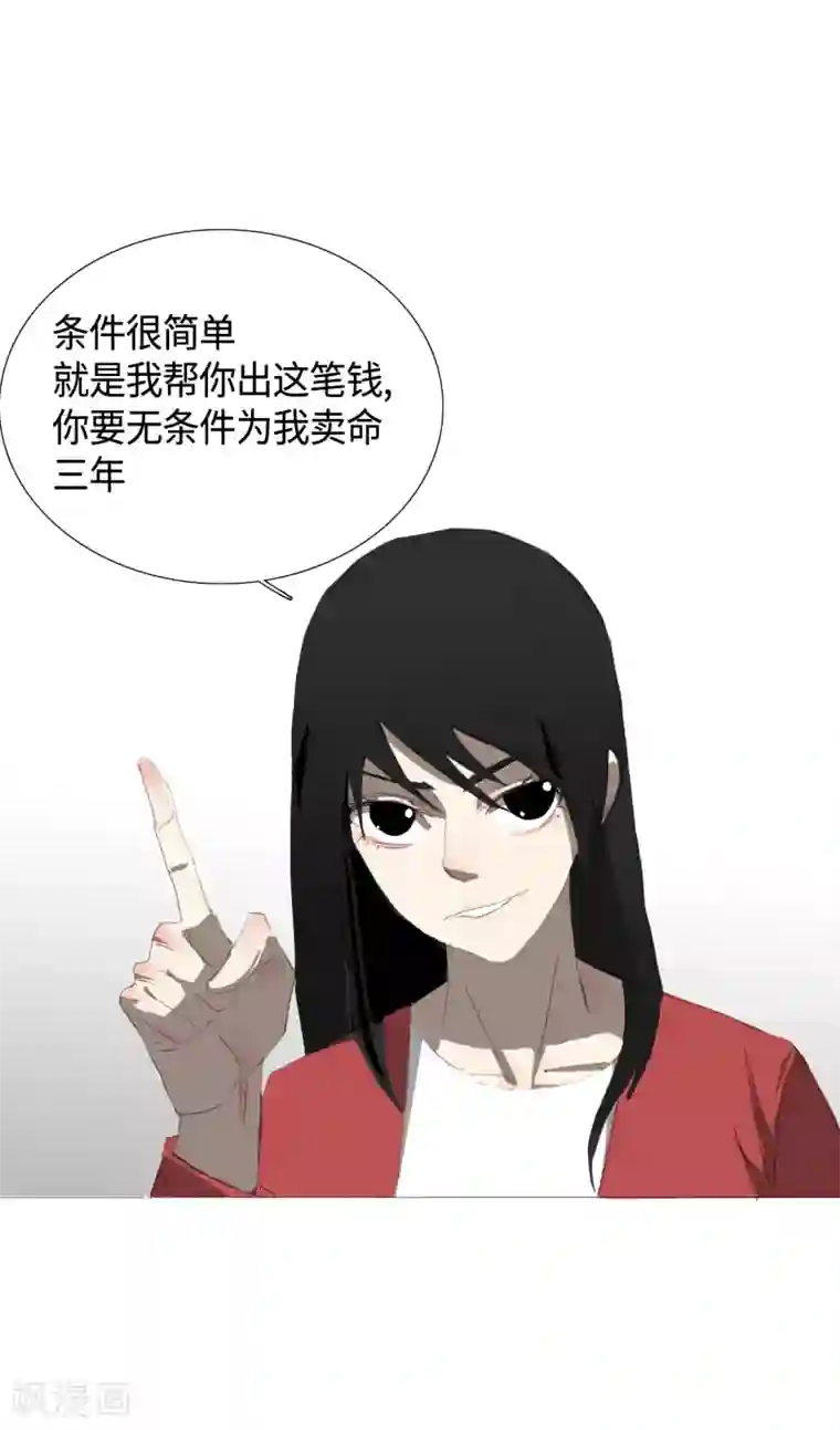 二初居士第32话 49天