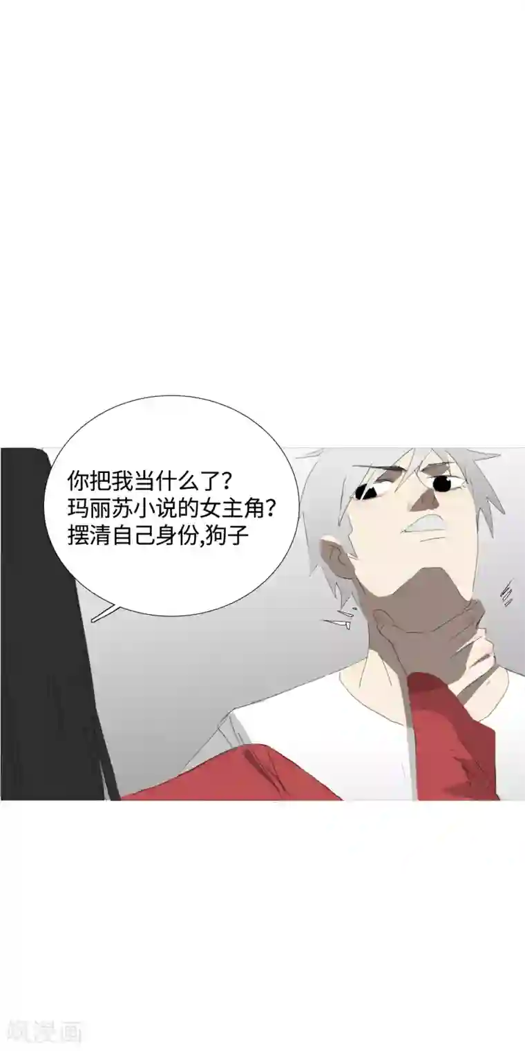 二初居士第32话 49天