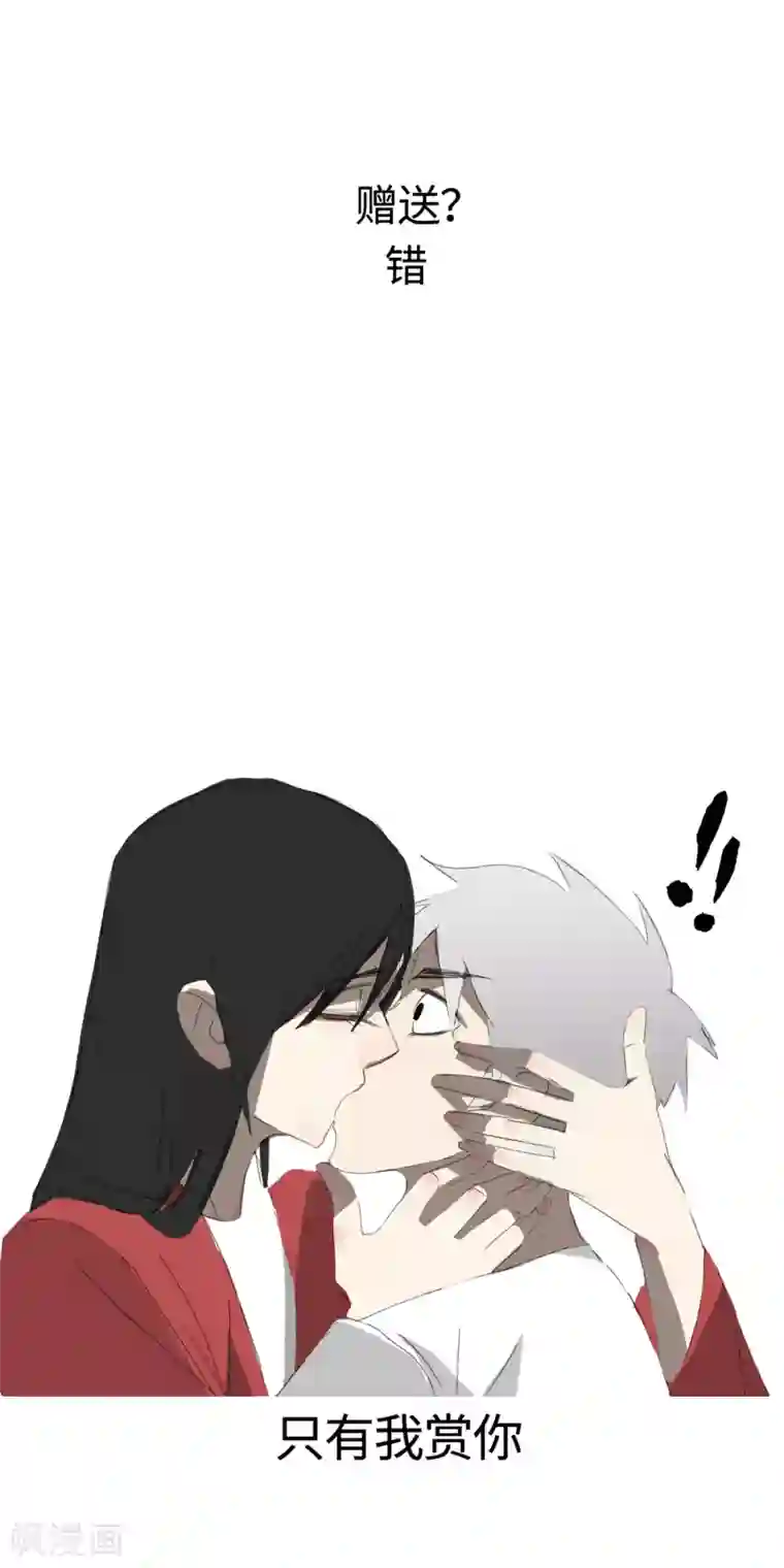 二初居士第32话 49天